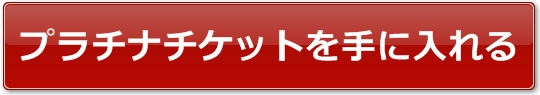 ^SuU[Y2017NcA[Cu`Pbg̔TCg